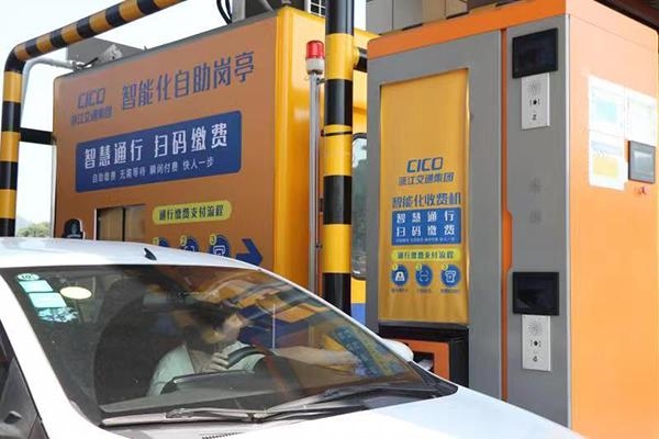 自動(dòng)識(shí)別車型車牌 浙江首個(gè)全車型自助通行收費(fèi)站試運(yùn)行