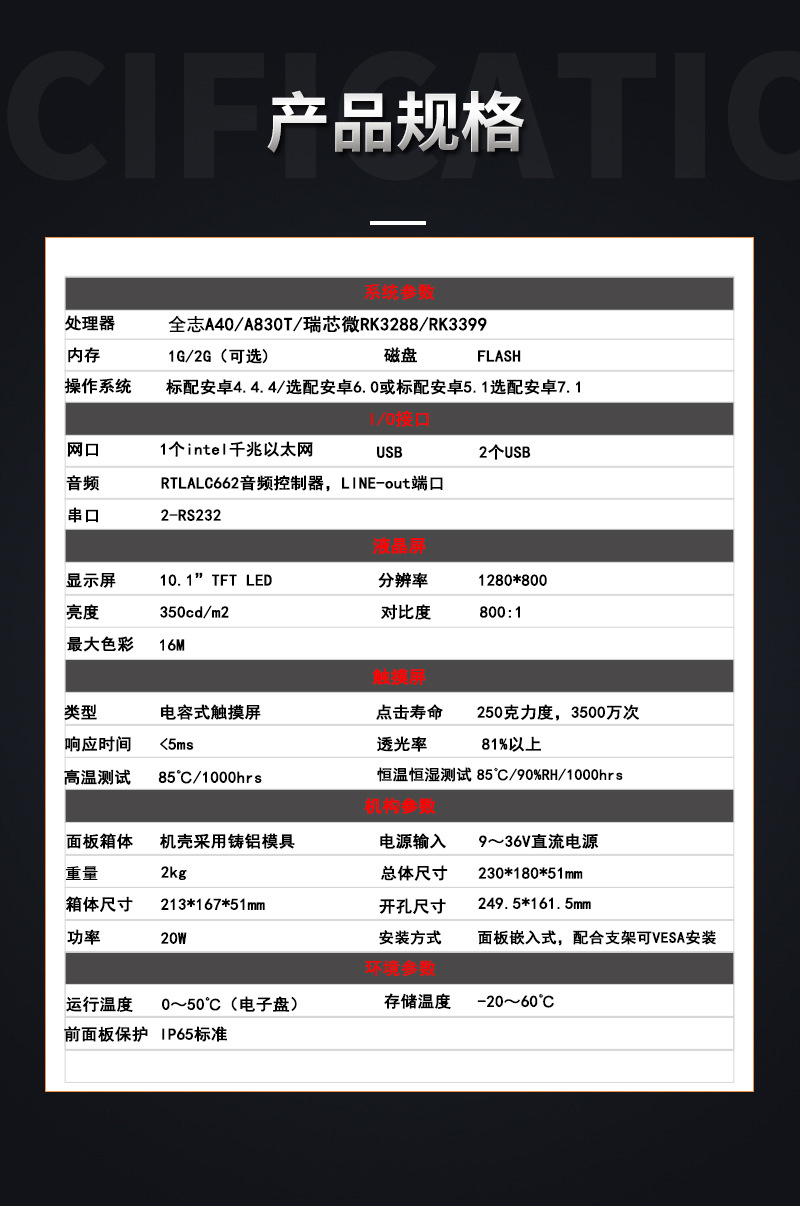 詳情-03_01.jpg 詳情-03_01.jpg